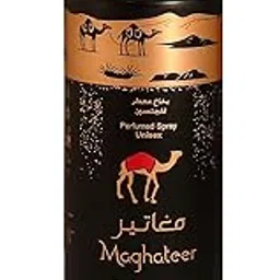 Nabeel Maghateer Deodorant 200 ml image 1