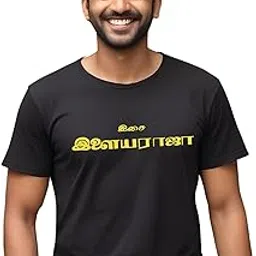 dhirra Printed Tshirt - ILAYARAJA Music Tshirt for Men and Women - ILAYARAJA T-Shirt - Music Lover T Shirt - ISAI nani ilayaraja Tshirt - ISAI ILAYARAJA Printed Tshirt-picture-34