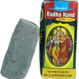 Geniadity-100% Pure Radha Kund Dark Tilak Scented Spiritual Tilak for-for Daily Worship, Meditation & Temple Use-(Clay Tilak)-picture-23