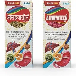 SUGAR FREE ALHAYATEEN-200ML-picture-10