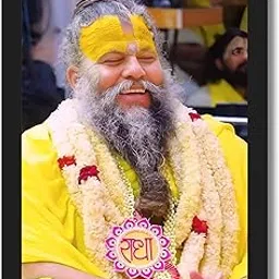 Shri Premanand Ji Maharaj Photo Frame | 8 x 12 Inches Size Black Wooden Frame | Wall-Mounted, Home Décor-picture-16