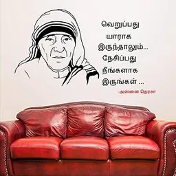 WALLSTICKY Mother Teresa Image with Tamil Quote Sticker-picture-58
