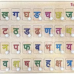 TodFod Wooden Hindi Alphabets Puzzle with Knobs | Hindi Varnamala Learning Board | Educational Toy for Kids | Safe & Non-Toxic-picture-29