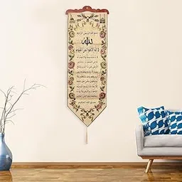KhwajaDarbar Islamic Art Muslim Wall Hanging Tapestry with Ayatul Kursi | Arabic Calligraphy | Wooden Hanger Included | 45x12 Inches | Spiritual Home Decor (DSGN2)-picture-14