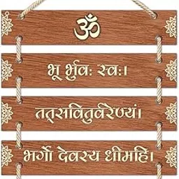 wallkriti Traditional Indian Om Wall Hanging, Wood, Sanskrit Quote-picture-33