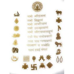 Ditya Crafts Namokar Mantra Bhagwan Mahavir, kalpvarksh, 14 sapwna, 8 Mangal acrylic cutting Golden Color for Resin Frame Wall Decor Piece Resin Wall Hanging Jain Symbols-image-29