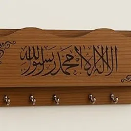 Shahada Wooden Key Holder for Home | Islamic Calligraphy Key Hanger with 6 Hooks | Muslim Home Decor Wall Mounted Key Organizer-picture-13