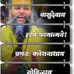 Premium Premanand Ji Maharaj Spiritual Decoration MDF Wooden Wall Hanging Decor Hanging Item for Living Room & Bedroom (Art 1)-picture-35