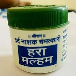 Ayurvedic Balm Hara Malham Pain Relieving gel 30 gm (Pack of 4) image 1