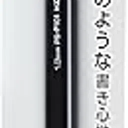 Kokuyo Enpitsu Mechanical Pencil, Sharp Pencil, 1.3mm, Black, Japan Import (PS-P101D-1P)-picture-10