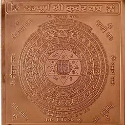 Shri Kuber Yantra, Copper Yantra for Pooja for Wealth & Prosperity- Brown, Standard showpiece ,(pack of 1)-picture-30
