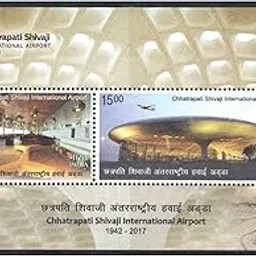 India Postage 2017 - Chhatrapati Shivaji Maharaj International Airport Mumbai - Miniature Sheet of 2 Postage Stamps MNH-picture-30