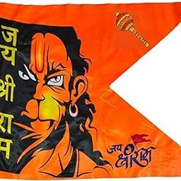 generic MegaNest Hanuman Ji Saffron Flag – Bhagwa Kesari Dhwaj with Jai Shri Ram Print – Devotional Bajrangbali Jhanda for Mandir Home Rooftop Vehicle – Large Size 55 x 65 CM – Pack of 1-picture-46
