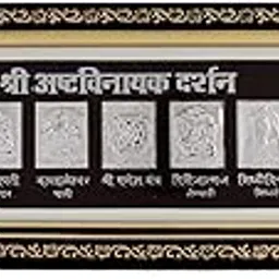Ashok Jewellers Pure Silver Astha Vinayak Frame for Gift (12x4 inches)-picture-21