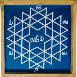 SAE Fashions Divine Sreem Ashwariya Lakshmi Kolam Rangoli Wooden Stencil, Rangoli Wooden Sacha, 1 Piece (12 X 12 Inches)-picture-34