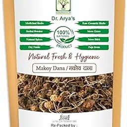 Dr. Arya's Makoy Dana 200gm | Makoh Seeds| Solanum Nigrum | Black Night Shade | 200gm image 1