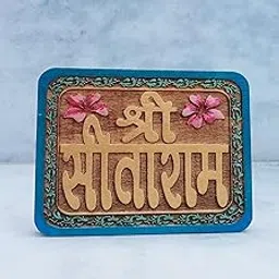 shrijimathura/Naam sewa Shri Seeta Ram Naam Sewa truely Hand Painted peepal Wood gyan gudri vrindawani-picture-27