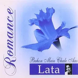 DKD Romance - Bahaon Mein Chale Aao lata mangeshkar Audio cd-picture-21