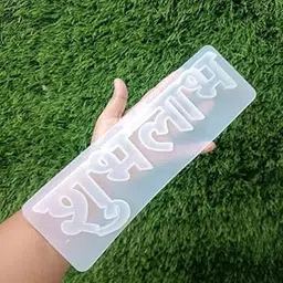 Shubh Labh Hindi Text Resin Mold, Decorative Casting Template, Clear-picture-51