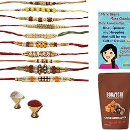 BOGATCHI Rakhi Gift for Brother | Rakhi with Sweets Combo | Rakhi Gift Combo for Brother|Rakhi Set|Sweets Gift, 50g + Rakhi Set of 10+Roli Chawal +Rakhi Card |RH21CMB0Az8-image-35