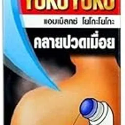 Ammeltz Yoko Ammeltz Yoko Fast Relief Aches Muscular Pains 82ml-picture-49