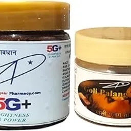 Zulfiqar Pharmacy 5G+palang tod Tightness and Power Formula Set, 2 Jars-picture-40