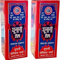 Unani Tel-Ayurvedic Pain relief Oil (Pack Of 2) 200ml-picture-10