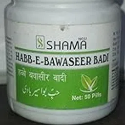 HABBE BAWASEER BADI (50PILLS PACK OF 4)-picture-31