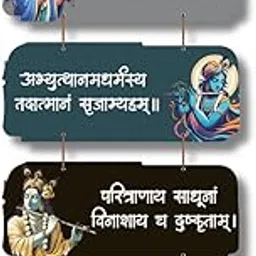 Art Monk Yada Yada Hi Dharmasya wooden wall hanging-picture-10