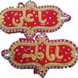 AN brand Imam Zamin Ali+Fatima Nikah Time Ideal for Muslim Adults-picture-14