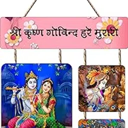 Shashank Wooden God Radha Krishna Designer Wall Hanging for Office and Living Room (Multicolor)-picture-20