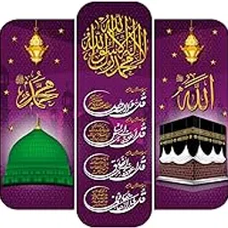 Casa Rica islamic muslim char qul photo frame painting wall hanging for wall 18"x 30" inch set of 5 mdf (FGA 017) laser cut-picture-30