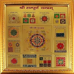 eshoppee shri shree sampoorn sampurna yantra 19 x 19 cm for health wealth and prosperity-picture-10