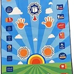 MYADDICTION Smart Interactive Prayer Mat for Adults Action Indicator LED Guidance Carpet Style D-picture-27