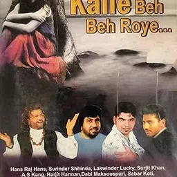 DKD Kalle beh beh roye Punjabi Songs MP3-picture-18