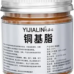 Jazzy Pearls®Automotive Copper Grease Contact Grease for Industrial Auto Accessories| Motors | Automotive Tools & Supplies |0-picture-14