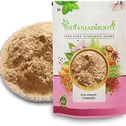 IndianJadiBooti Kulanjan - Kulinjan - Paan Jadd - Paan Root - Pan Jad - Alpinia Galanga Wild, 400 Grams-picture-11