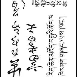 Simply Inked Exciting to be alive Semi Permanent Tattoo, Designer Semi-Permanent Tattoo for Girls Boys Men Women waterproof Sticker Size: 4.4 x 7.2 inch l Blue Black l 2g-image-32