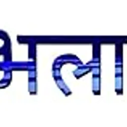 Decor Kafe Acrylic 3D Shubh Labh Acrylic Mirror Wall Sticker (Blue)-picture-21