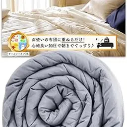 Moonlit Cat Extra Heavy (12.9 lbs (5.4 kg) Comforter, Weighted Blanket, Heavy Blanket, Just Place One Layer on Your Comforter, Comforter All Seasons (12.5 lbs/Gray)-picture-11