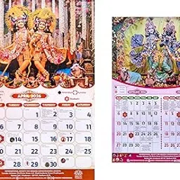 ISKCON VRINDAVAN Calendar 2026 Wall Hanging 2026 || Set of 2 || Beautiful Radha Krishna Print Calendar for Wall Hanging|| 24X18 INCHES & 17X12 INCHES-image-10