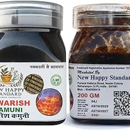 Jawarish Kamuni Ayurvedic Product, 200g, By New Happy Standard-picture-15