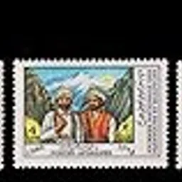 ISC~ Afghanistan Stamps- 5 Different Mint & Large Stamps, Thematic Stamps, All Genuine Postage Stamps ~ STAMPEX-picture-33