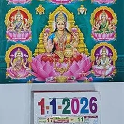 Tamil Daily Sheet Gopuram Adhilakshmi Ashtalakshmi lakshmi Wall Calendar 2026 Size: 10x15 inch with Panchanam, vastu, government holidays, general information-image-90