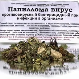 Collection "Papilloma virus" 130 gr. (Siberian)-picture-70