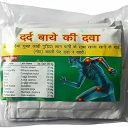 Dard Baye ki Dawa (For Joint And Knee Pain) 14 sachets -100gm-picture-13
