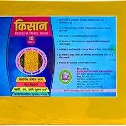 Yellow and Blue Sticky Sheet for Farming | 25 Sheet - Size 8 by 6-20 Yellow Sheet & 5 Blue Sheet (1 pkt)-picture-30