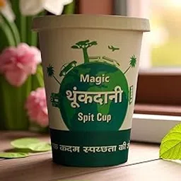 Zaiko Magic Thukdani Disposable Paper Spit Cup with Green Design (Pack of 5)-picture-26