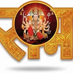 DIVINE SAMAGRI Shree Panchmukhi Hanuman Acrylic Door/Wall Frame 4x4 inch (4 mm) | UV Print Glossy, Laser‑Cut | Self‑Adhesive Double‑Sided Foam | Vastu Dosh Rectification (as per belief) | Hanuman Chalisa Booklet-picture-18