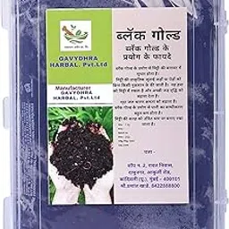 GAVYADHARA HERBAL LTD Cow Dunk Black Gold Fertilizer Cow Manure Homemade Organic Natural Plant Nutrient Fertilizer (1 kg)-picture-14